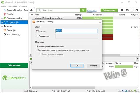 Официальные источники для загрузки uTorrent