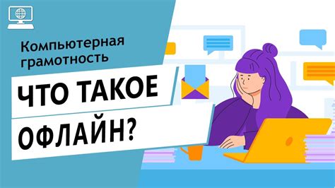 Офлайн фестиваль: каково его значение в современном мире?