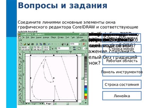 Оформите формулы с помощью графических редакторов