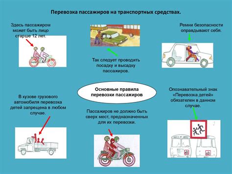 Оформление медицинской справки для перевозки пассажиров на мотоцикле