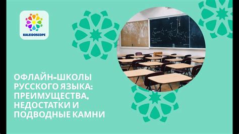 Оффлайн конкурсы: основные преимущества