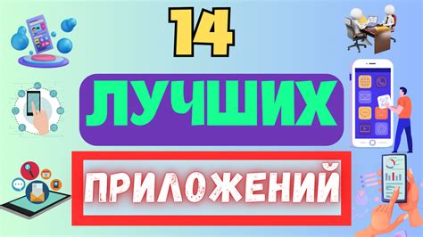 Оффлайн приложения: для кого они подходят?