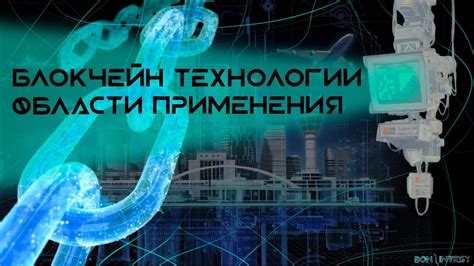 Оффни меня: перспективы развития