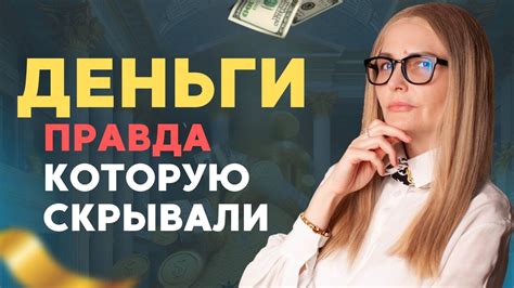 Оффшоры: тайные механизмы для сокрытия денег