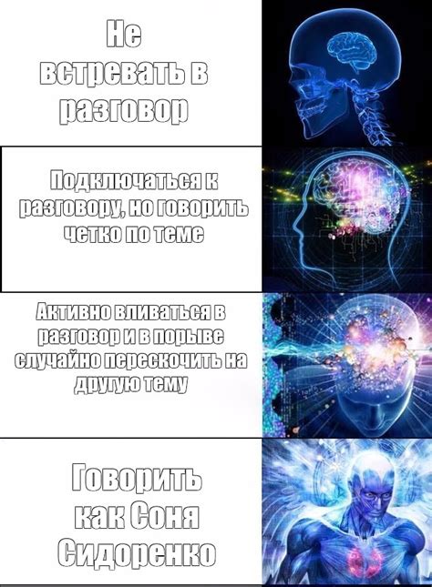 Офф-топик: разговор не по теме