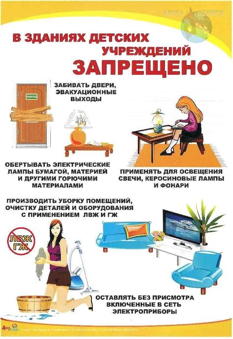 Охрана как забота