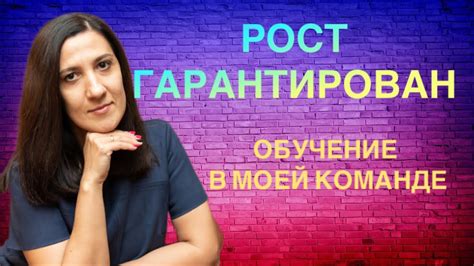 Охранитель: возможности карьерного роста