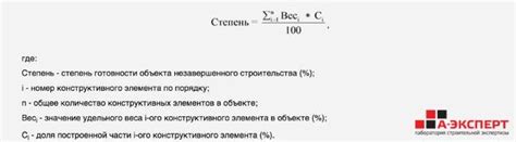 Оцените степень готовности риса