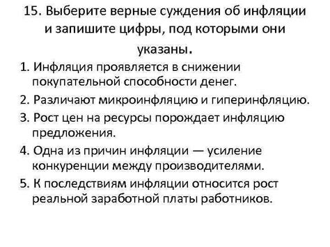 Оценка и суждения о значениях укропа в современном обществе