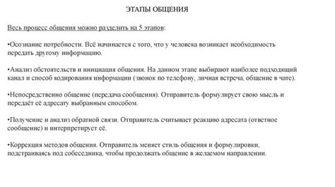 Очаковский синдром: почему люди предпочитают ожидание