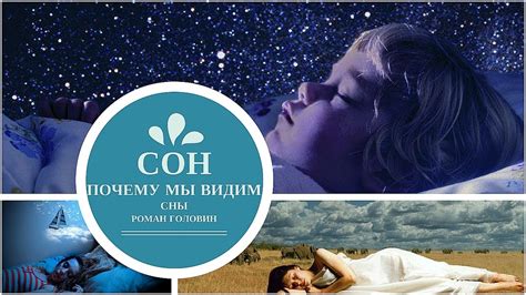 Очевидные сны: почему мужчинам снится материнство во сновидениях?