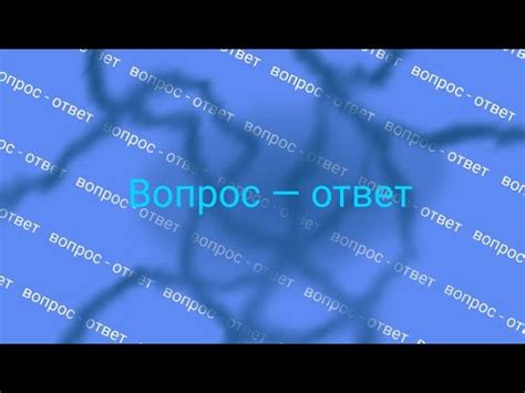 Очень короткий ответ