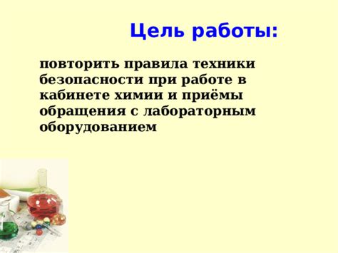 Очистка формата: практическая необходимость и правила выполнения