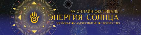 Очищение от отрицательной энергии и загрязнений