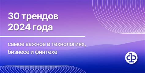 Ошеломительный результат в бизнесе: самое важное, что вы должны знать