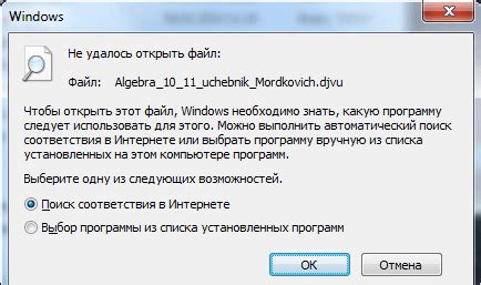 Ошибка "Не удалось открыть файл как архив"