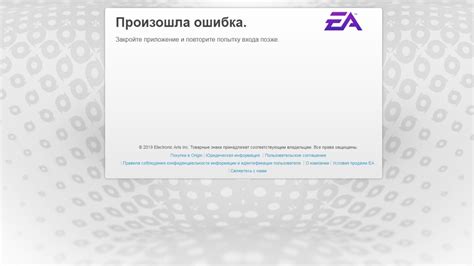 Ошибка "Номер телефона уже зарегистрирован" при попытке создать новый аккаунт