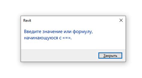 Ошибка "Пожалуйста введите значение с действительным форматом файла"