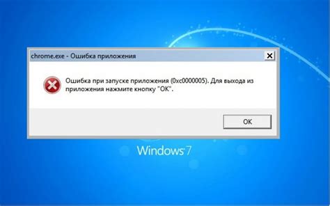 Ошибка "Что значит вставлен не тот диск"