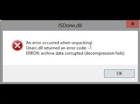 Ошибка "an error occurred while unpacking"