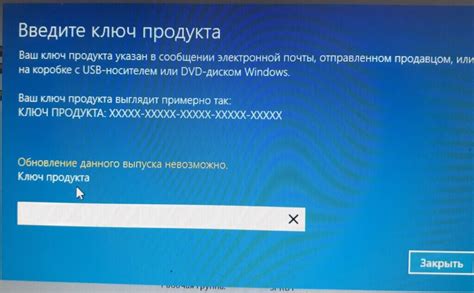 Ошибка активации Windows 10: что делать?