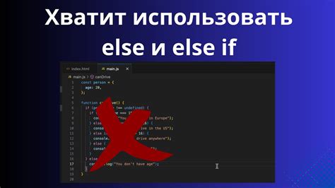 Ошибка без парного if: почему недопустимый else вызывает проблемы и ошибки в коде