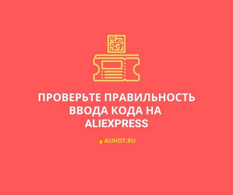 Ошибка в адресе получателя: проверьте правильность ввода