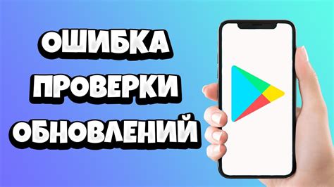 Ошибка в Google Play Market на Samsung: что делать