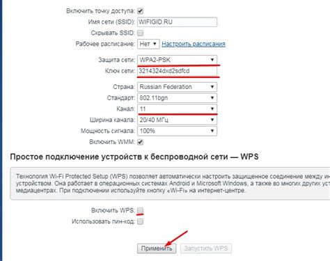 Ошибка проверки подлинности Wi-Fi: причины и методы исправления