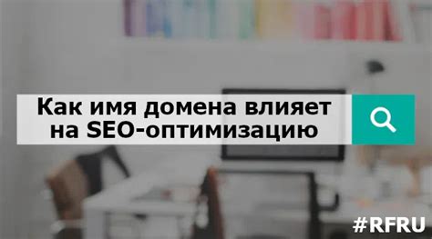 Ошибка пути навигации: как влияет на SEO