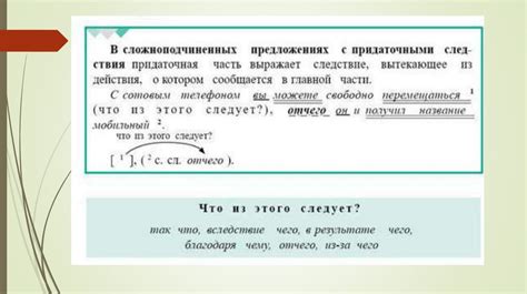 Ошибка связи: влияние, причины и следствия