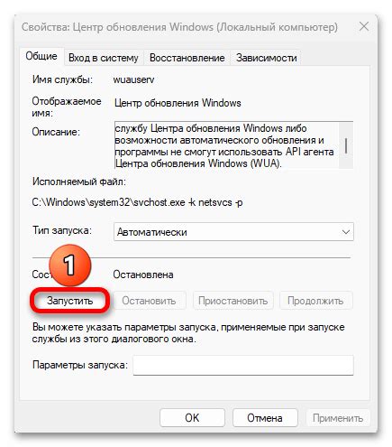 Ошибка 006 в Windows