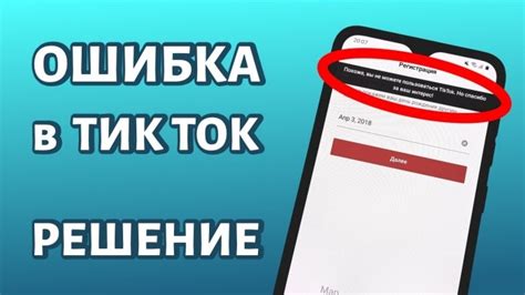 Ошибка 404 сети: понимаем причины и решения