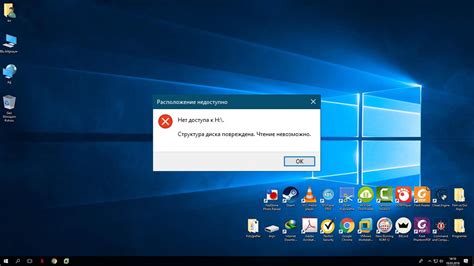 Ошибка launcher error: причины и способы её устранения