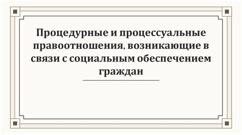 Ошибки, возникающие в связи с недопустимым режимом