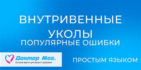 Ошибки, которые стоит избегать при постановке ударения в слове "Сефора".