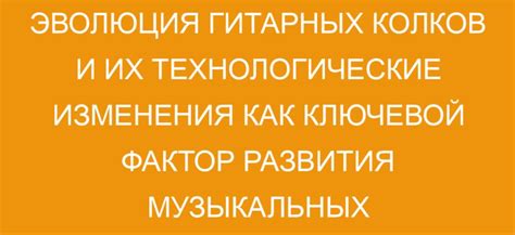 Ошибки в выборе инструментов и способов: ключевой фактор