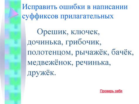 Ошибки в написании ссылки