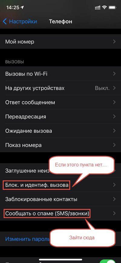 Ошибки в настройках SMS-сервисов