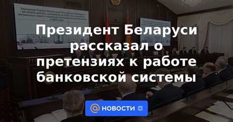 Ошибки в работе банковской системы