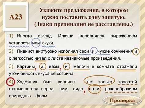 Ошибки и недочеты при использовании запятой перед цифрой