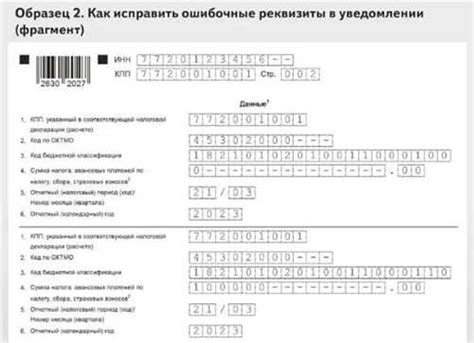 Ошибки и проблемы, возникающие при зачислении пенсии по реестру