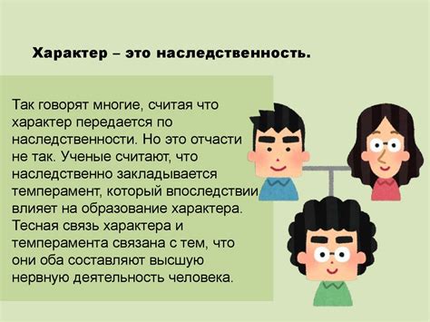 Ошибочное сходство внешности у парня и девушки: наследственность или случайность?