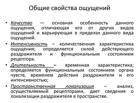 Ощущение абсолютного восторга: источники и проявления