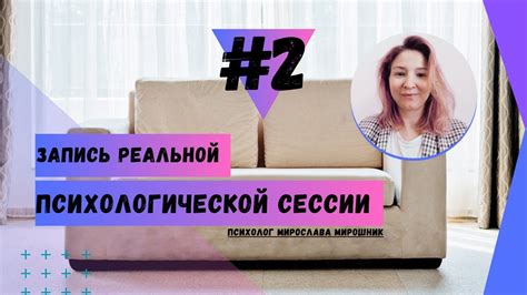 Ощущение безопасности и защищенности во сновидении