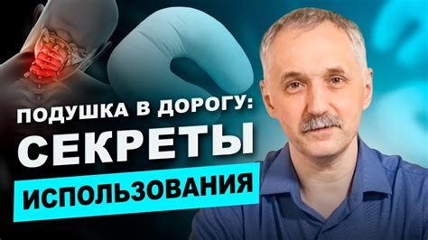 Ощущение боли и дискомфорта в органах слуха во время сновидения