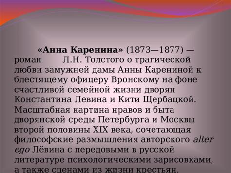 Ощущение перемен в жизни замужней дамы, вызванное появлением тёмной птицы во сне