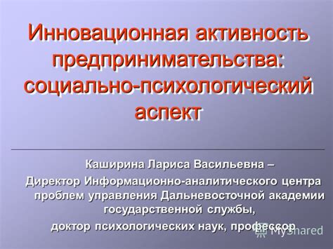 Ощущение утраты управления: сон и психологический аспект