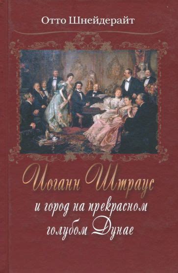 Ощущения, вызываемые видением о свежем прекрасном голубом наряде: от восторга до неопределенности