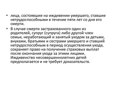 Ощущения и переживания после снов о происшествиях с несчастными случаями на дороге